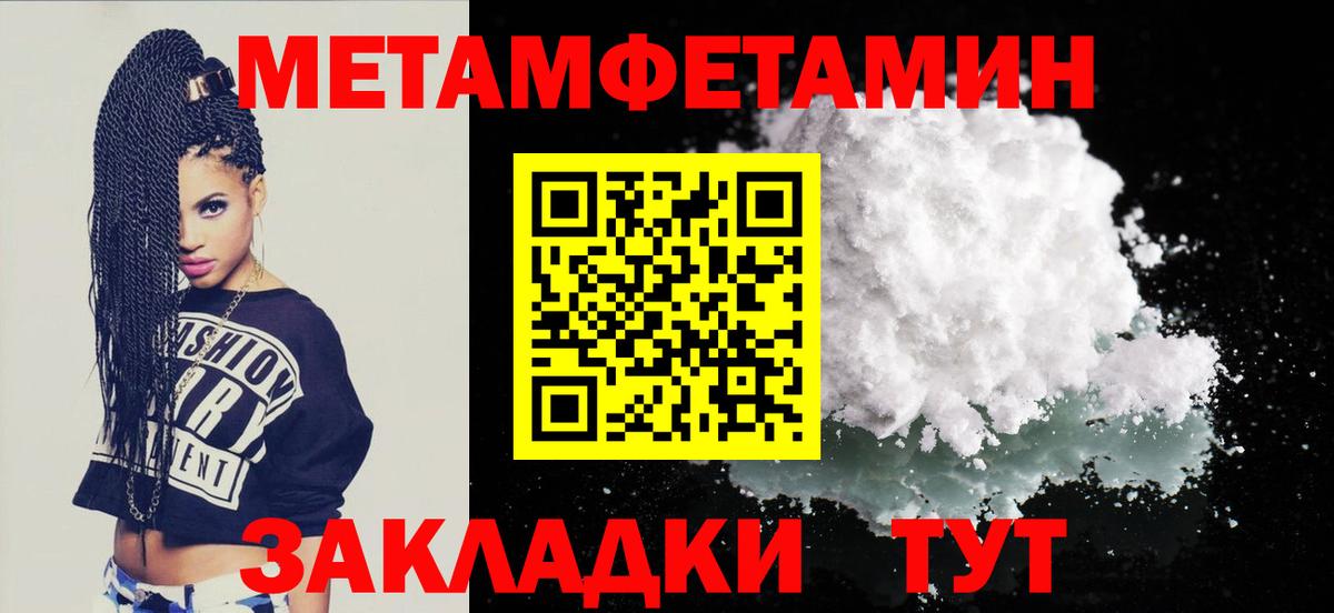Amphetamine Розовый Углич