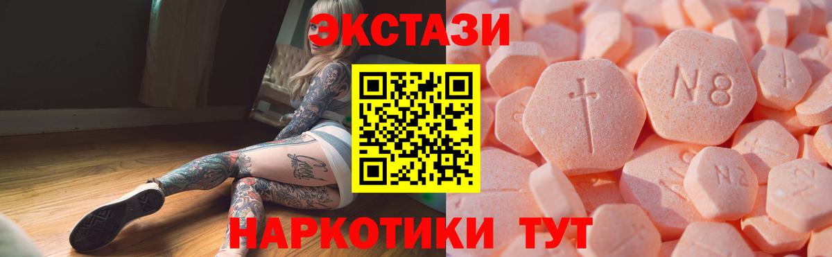 закладка  MEGA вход  Углич  Экстази бентли  Вход с VPN 