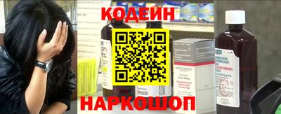 спиды Новозыбков