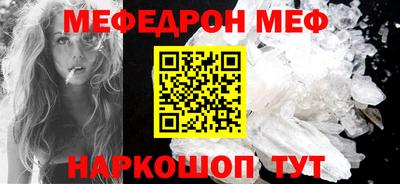 скорость mdpv Новокубанск