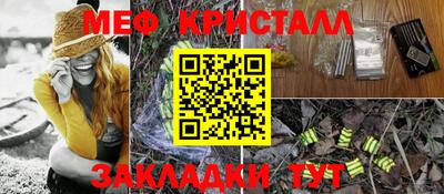 скорость mdpv Новокубанск