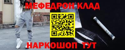 скорость mdpv Новокубанск