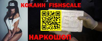 спиды Новозыбков