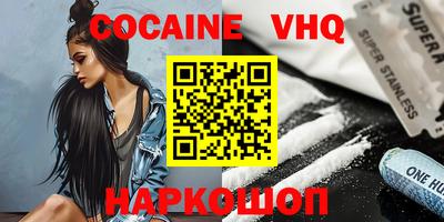 MDMA Новодвинск