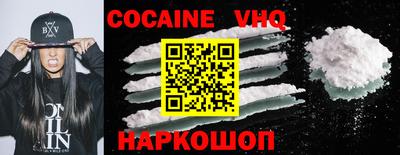 спиды Новозыбков