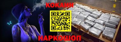 спиды Новозыбков