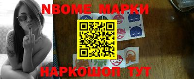 спиды Новозыбков