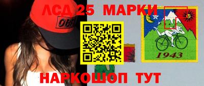 спиды Новозыбков