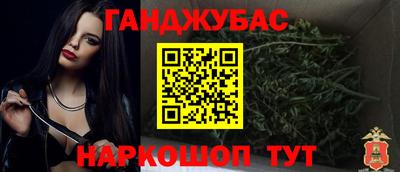 спиды Новозыбков