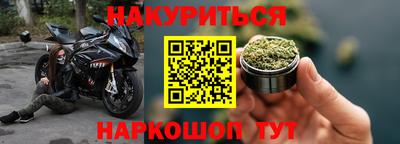спиды Новозыбков