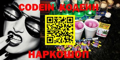 спиды Новозыбков