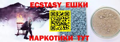спиды Новозыбков