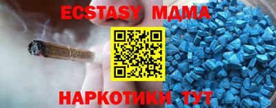 скорость mdpv Новокубанск