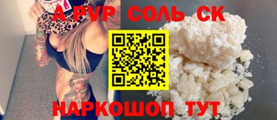 спиды Новозыбков