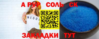 MDMA Новодвинск