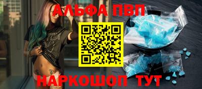 скорость mdpv Новокубанск