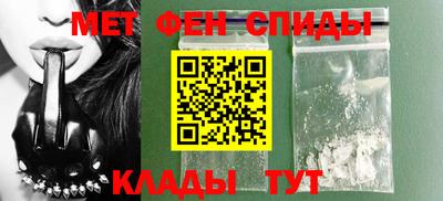 спиды Новозыбков
