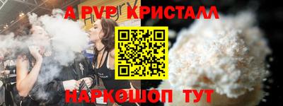 спиды Новозыбков
