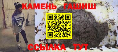 спиды Новозыбков