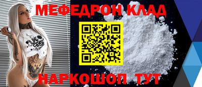 скорость mdpv Новокубанск
