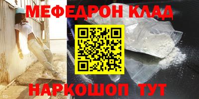 спиды Новозыбков