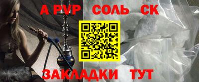 скорость mdpv Новокубанск