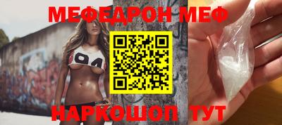 спиды Новозыбков
