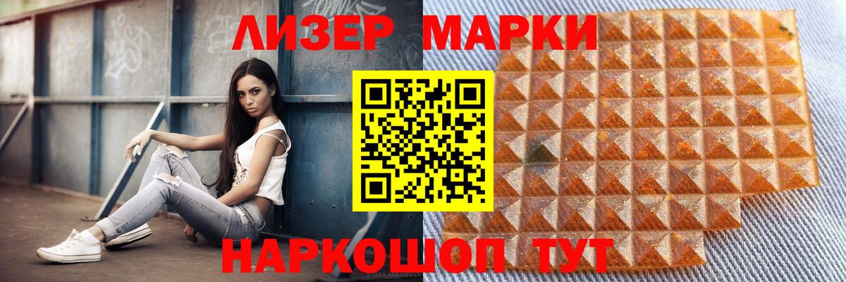 LSD-25 экстази кислота  Вход с VPN  Углич 