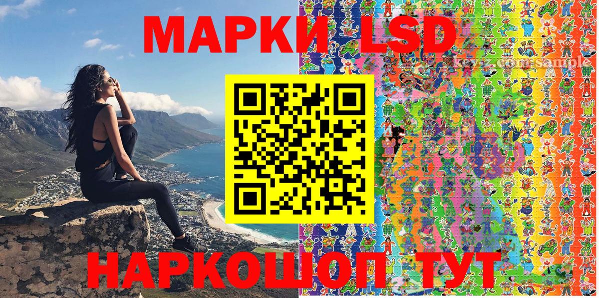 Наркотические марки 1,5мг  Наркотические марки 1,5мг  Углич  Наркотические марки  Вход с VPN 