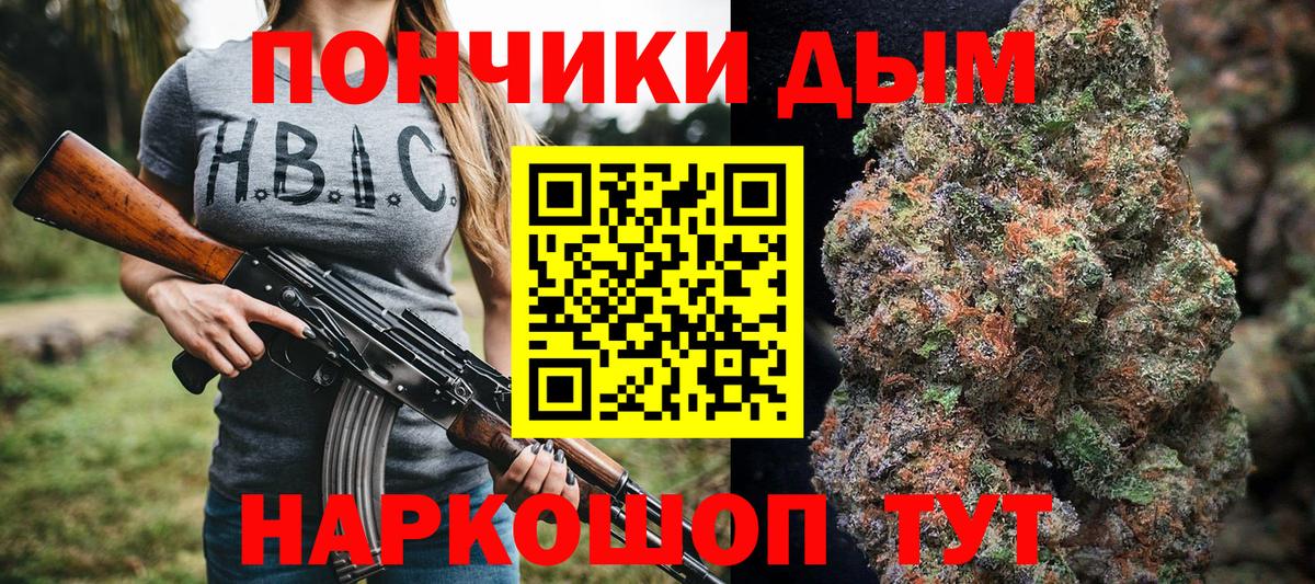 МАРИХУАНА марихуана  Бошки Шишки план  Каннабис семена  Бошки Шишки White Widow  Углич  Вход с VPN 