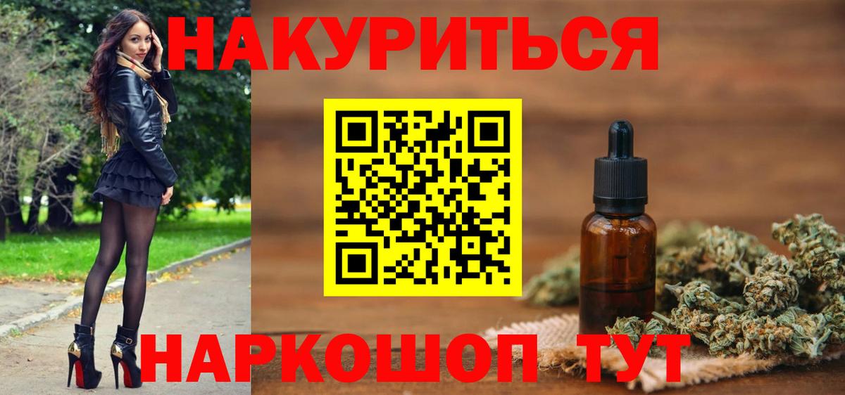 Бошки марихуана OG Kush Углич